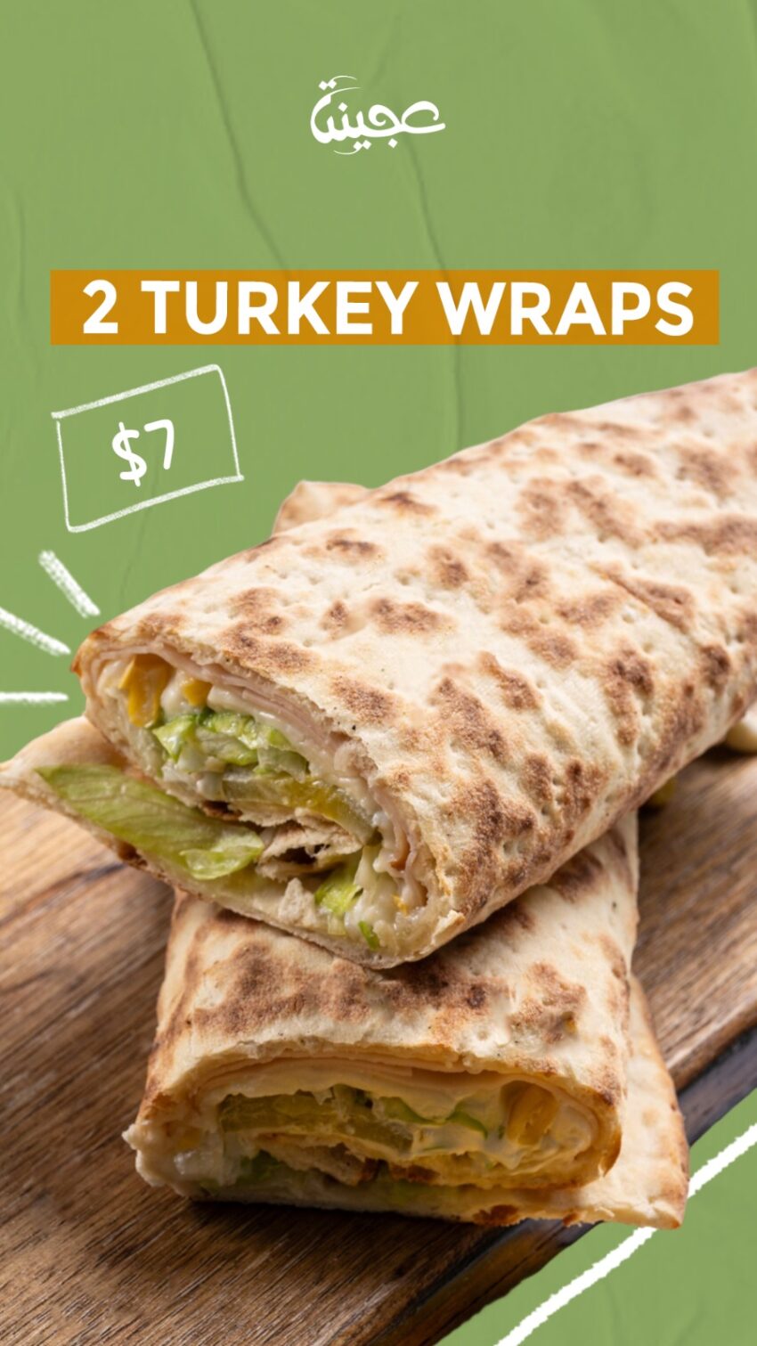 Offer Wraps